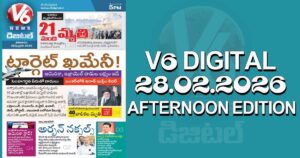 V6 DIGITAL 28.02.2026 EVENING EDITION