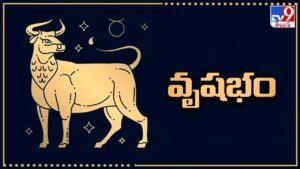 Budh Vakri: వారు జీవితంలో పైకి ఎదగడం ఖాయం! ఇందులో మీ రాశి ఉందా..?