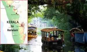 కేరళ కాదు..కేరళం