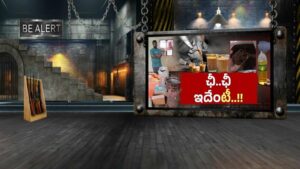 Fake Tea Powder: మనం తాగేది చాయ్ కాదు.. భాగ్యనగరంలో కల్తీ టీ పొడి ముఠా గుట్టురట్టు!