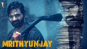 Mrithyunjay: శ్రీవిష్ణు ‘మృత్యుంజయ్’ ట్రైలర్ లాంచ్ చేయనున్న ఎన్టీఆర్..