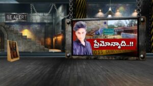 TamilNadu: ప్రేమోన్మాదానికి ఒకే ఇంట్లో ఇద్దరి హత్య.. ఒకరి పరిస్థితి విషమం