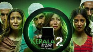The Kerala Story 2: కేరళ స్టోరీ 2 విడుదల లేనట్టే?