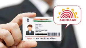 Aadhaar Card: ఆధార్ కార్డు వినియోగదారులకు కేంద్రం భారీ గుడ్‌న్యూస్.. త్వరలో కొత్త సేవలు.. ప్రారంభం ఎప్పుడంటే..?