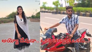 Telangana: గుండెల్ని పిండేసే విషాదం.. ఒకరి తర్వాత ఒకరు.. బాసర విద్యార్థిని మృతి కేసులో సంచలన నిజాలు..