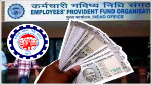 EPFO: ఈపీఎఫ్‌వో సంచలన నిర్ణయం.. ఇక నేరుగా బ్యాంకు ఖాతాల్లోకి డబ్బులు