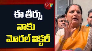 Kavitha : ఢిల్లీ లిక్కర్ కేసులో రౌస్ అవెన్యూ కోర్టు తీర్పు నాకు మోరల్ విక్టరీ