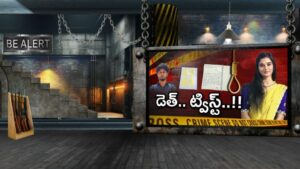 Komali Death Mystery: ఒక ఆత్మహత్య ఎన్నో ప్రశ్నలు.. చావుకు కారణం అదేనా?