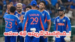 ‘రాసిపెట్టుకోండి.. టీమిండియా ఫైనర్ చేరడం గ్యారెంటీ.. అసలు మ్యాటర్ ఇప్పుడే మొదలైంది’