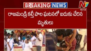 Adulterated Milk: కల్తీ పాలు తాగి ఐదుగురు మృతి, 8 మంది ఆరోగ్య పరిస్థితి విషమం