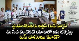 ప్రయాణికులకు ఆర్టీసీ గుడ్ న్యూస్.. మీ సేవ మీ టికెట్ యాప్⁭లో బస్ టిక్కెట్లు.. బస్ పాసులు కూడా