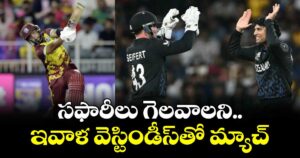 సఫారీలు గెలవాలని..ఇవాళ వెస్టిండీస్‌‌తో మ్యాచ్‌‌