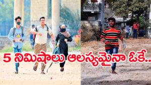TG Inter Exams 2026: రేపట్నుంచే ఇంటర్‌ పరీక్షలు.. 5 నిమిషాలు ఆలస్యంగా వచ్చినా ఓకే!