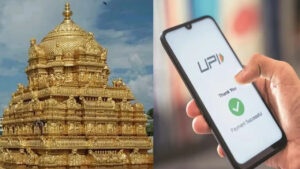 Tirumala: శ్రీవారికి ముడుపుల చెల్లింపు ఇకపై డిజిటల్ పేమెంటే.. త్వరలోనే అందుబాటులోకి..!
