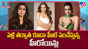 పెళ్లి తర్వాత కూడా హీట్ పెంచేస్తున్న హీరోయిన్లు
