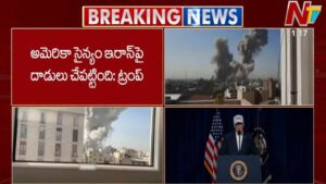 Iran – Israel War: నా మాటలను ఇరాన్ పట్టించుకోలేదు.. .. ఇరాన్⁬ మీద దాడులపై ట్రంప్ రియాక్షన్