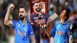 Virat Kohli: సచిన్ vs విరాట్.. ఇద్దరిలో ఎవరు బెస్టో చెప్పేసిన కోహ్లీ!