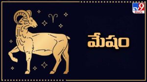 రవితో రాహువు యుతి.. ఆ రాశుల వారికి కొత్త జీవితం..అంతిమ విజయం!