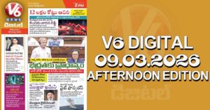 V6 DIGITAL 09.03.2026 AFTERNOON EDITION