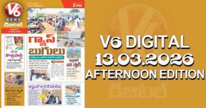 V6 DIGITAL 13.03.2026 AFTERNOON EDITION