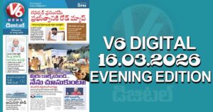 V6 DIGITAL 16.03.2026 EVENING EDITION