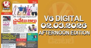 V6 DIGITAL 02.03.2026 AFTERNOON EDITION