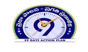 నేటి నుంచి కార్యాచరణ