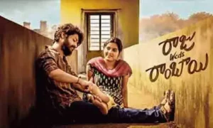 గద్దర్ అవార్డులు.. ఉత్తమ చిత్రం 'రాజు వెడ్స్ రాంబాయి'