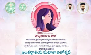 మహిళలందరికీ శుభాకాంక్షలు: రేవంత్ రెడ్డి