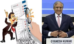 మోగిన నగారా