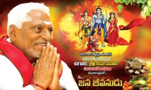 ఈనెల 25న బిఆర్‌ఎస్‌లో చేరనున్న జీవన్‌రెడ్డి ?