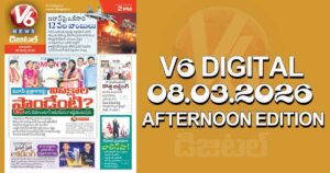 V6 DIGITAL 08.03.2026 AFTERNOON EDITION