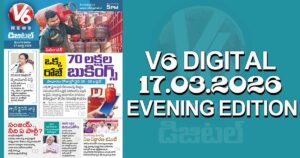 V6 DIGITAL 17.03.2026 EVENING EDITION