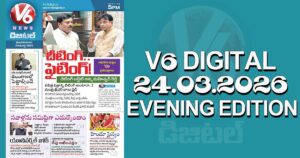 V6 DIGITAL 24.03.2026 EVENING EDITION