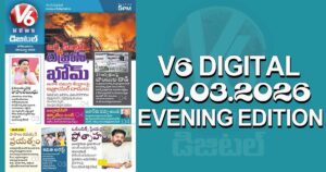V6 DIGITAL 09.03.2026  EVENING EDITION