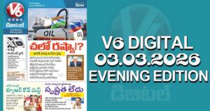 V6 DIGITAL 03.03.2026 EVENING EDITION
