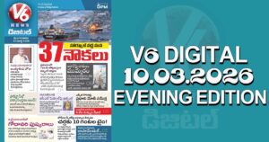V6 DIGITAL 10.03.2026 EVENING EDITION