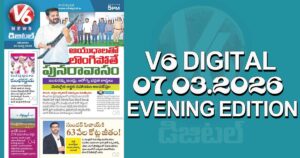 V6 DIGITAL 07.03.2026 EVENING EDITION
