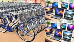 Budget: 9వ తరగతి బాలికలకు సైకిళ్లు.. టెన్త్ విద్యార్థులకు ల్యాప్‌టాప్‌లు.. బడ్జెట్‌లో విద్యార్థులపై వరాలు