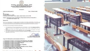 CBSE Exams Cancelled: యుద్ధం ఎఫెక్ట్.. ఆ సీబీఎస్ఈ పరీక్షలు రద్దు..