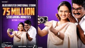 Daughter of Prasad Rao : ‘డాటర్ ఆఫ్ ప్రసాద్ రావు’ ప్రభంజనం..