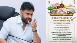 Deputy CM Pawan Kalyan: గత 20 నెలల కూటమి సర్కార్‌లో చేపట్టిన వివరాలు ఇవే.. పవన్‌ కల్యాణ్ పోస్ట్..