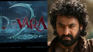 Devara 2: దేవర 2.. అప్పటి వరకు ఆగాల్సిందే!
