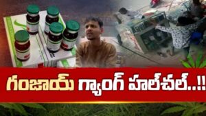 Hyderabad Crime: మైకం మత్తులో యువత.. నగరంలో నేరాలకు పాల్పడుతున్న పోకిరీలు..!