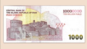 10 Million Rial Note: ఇరాన్ 10 మిలియన్ నోట్ విడుదల.. భారత కరెన్సీలో ఆ విలువ ఎంతో తెలుసా..?
