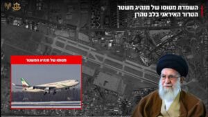 Israel-Khamenei: ఇరాన్‌పై ఇజ్రాయెల్ దాడులు.. ఖమేనీకి ఇష్టమైన వాటిపై ఎటాక్