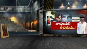 Inter Student: కామాంధుడిగా మారిన ఇంటర్ విద్యార్థి.. ప్రేమ పేరుతో ముగ్గురు అమ్మాయిలను ఇలా..