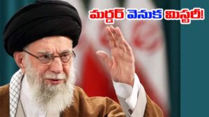 Israel-Khamenei: ఖమేనీ హత్య వెనుక ఇంత జరిగిందా? వెలుగులోకి సంచలన రిపోర్ట్