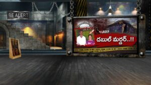 Sangareddy: బతుకుదెరువు కోసం వలస వచ్చిన భార్యాభర్తలు.. తెల్లవారుజామున దారుణం..