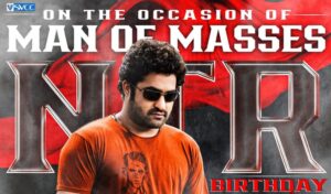 JR. NTR : యంగ్ టైగర్ బర్త్ డే స్పెషల్.. టోని మరోసారి వస్తున్నాడు..